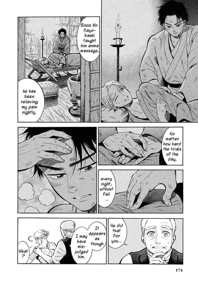 Page 16 Chapter 45 Fushigi no Kuni no Bird