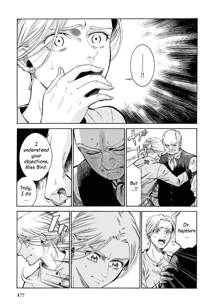 Page 19 Chapter 45 Fushigi no Kuni no Bird