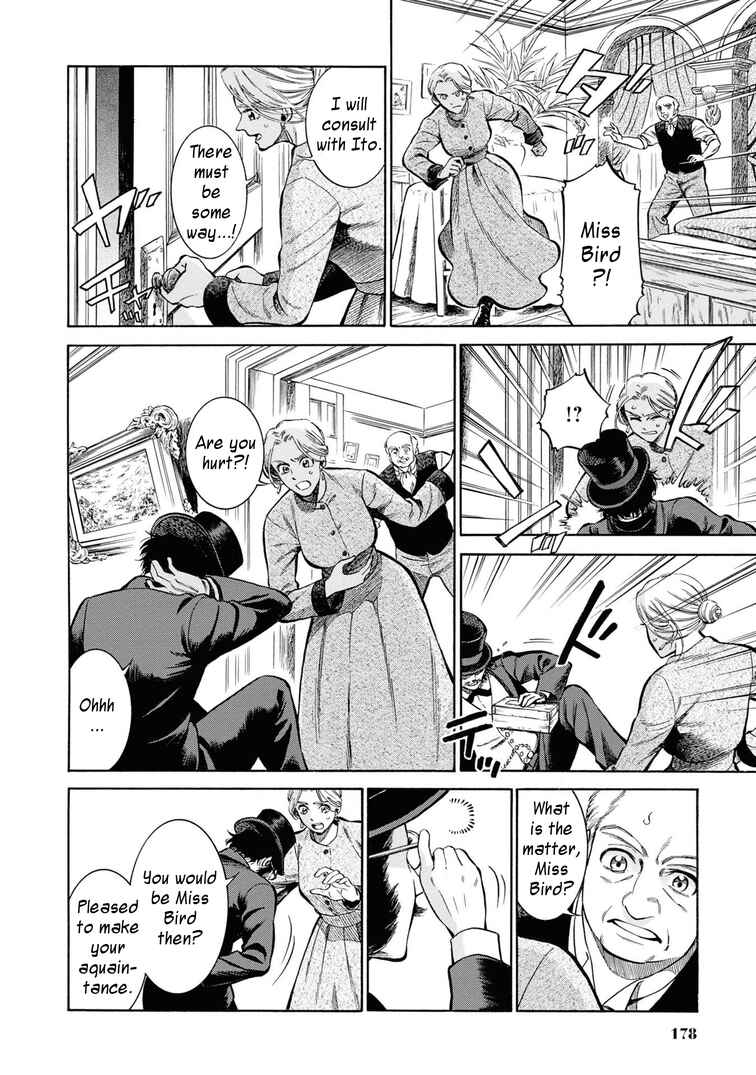 Page 20 Chapter 45 Fushigi no Kuni no Bird