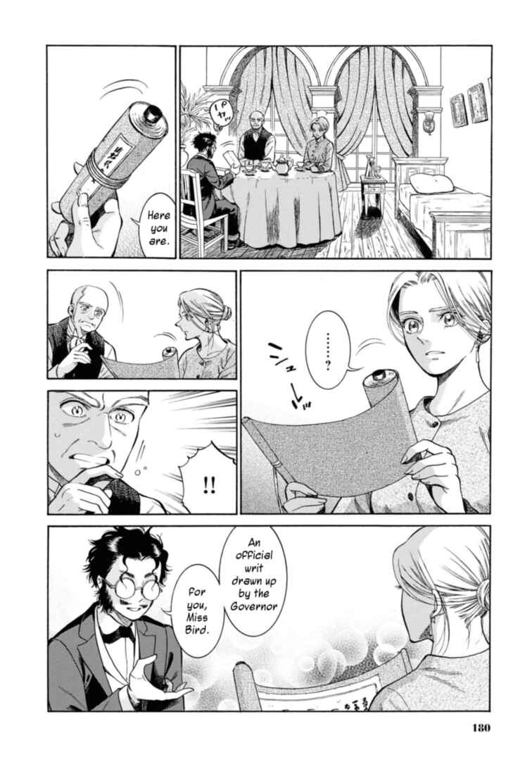 Page 22 Chapter 45 Fushigi no Kuni no Bird