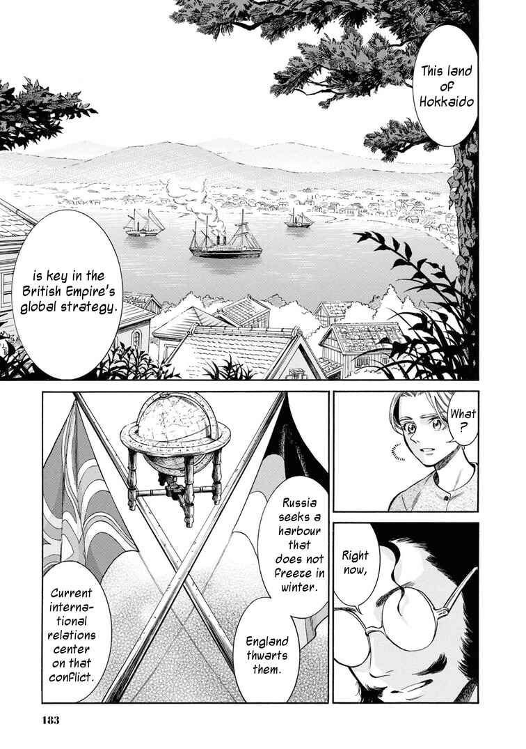 Page 25 Chapter 45 Fushigi no Kuni no Bird