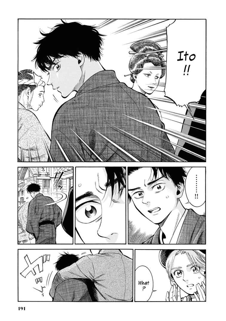 Page 33 Chapter 45 Fushigi no Kuni no Bird