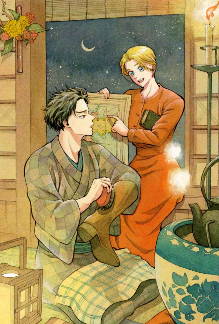 Page 38 Chapter 45 Fushigi no Kuni no Bird
