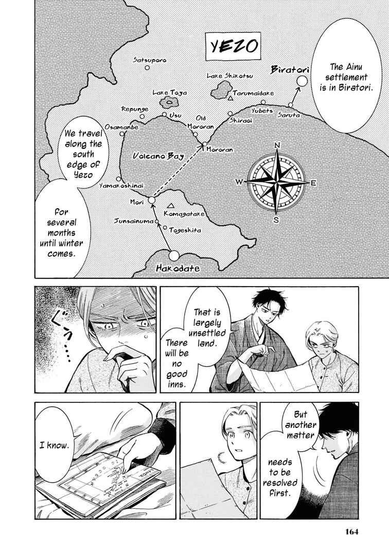 Page 6 Chapter 45 Fushigi no Kuni no Bird