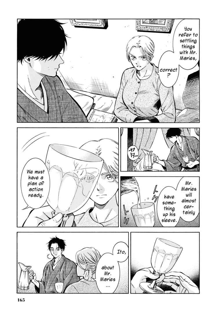 Page 7 Chapter 45 Fushigi no Kuni no Bird