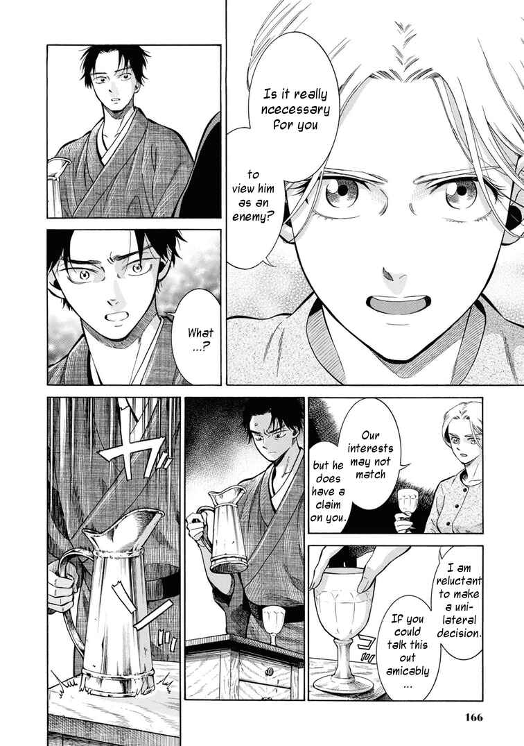 Page 8 Chapter 45 Fushigi no Kuni no Bird