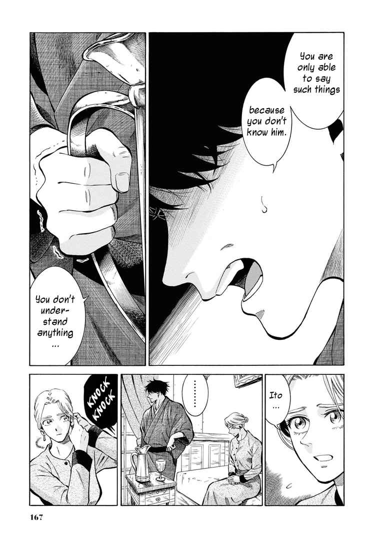 Page 9 Chapter 45 Fushigi no Kuni no Bird