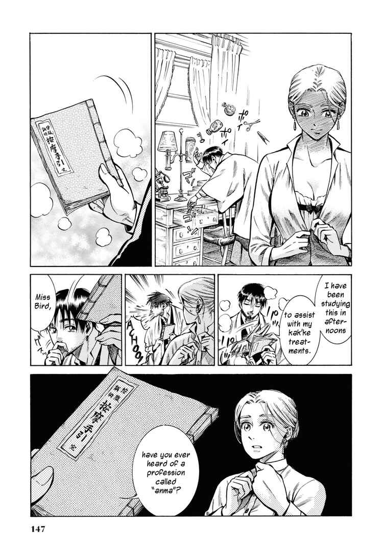 Page 17 Chapter 34 Fushigi no Kuni no Bird
