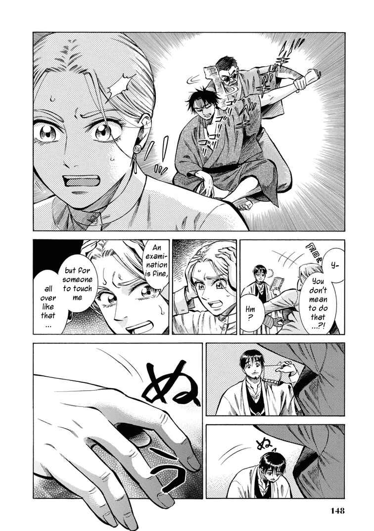 Page 18 Chapter 34 Fushigi no Kuni no Bird