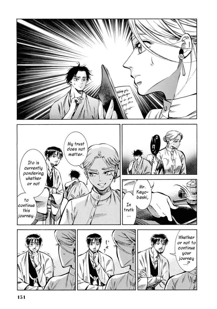 Page 21 Chapter 34 Fushigi no Kuni no Bird