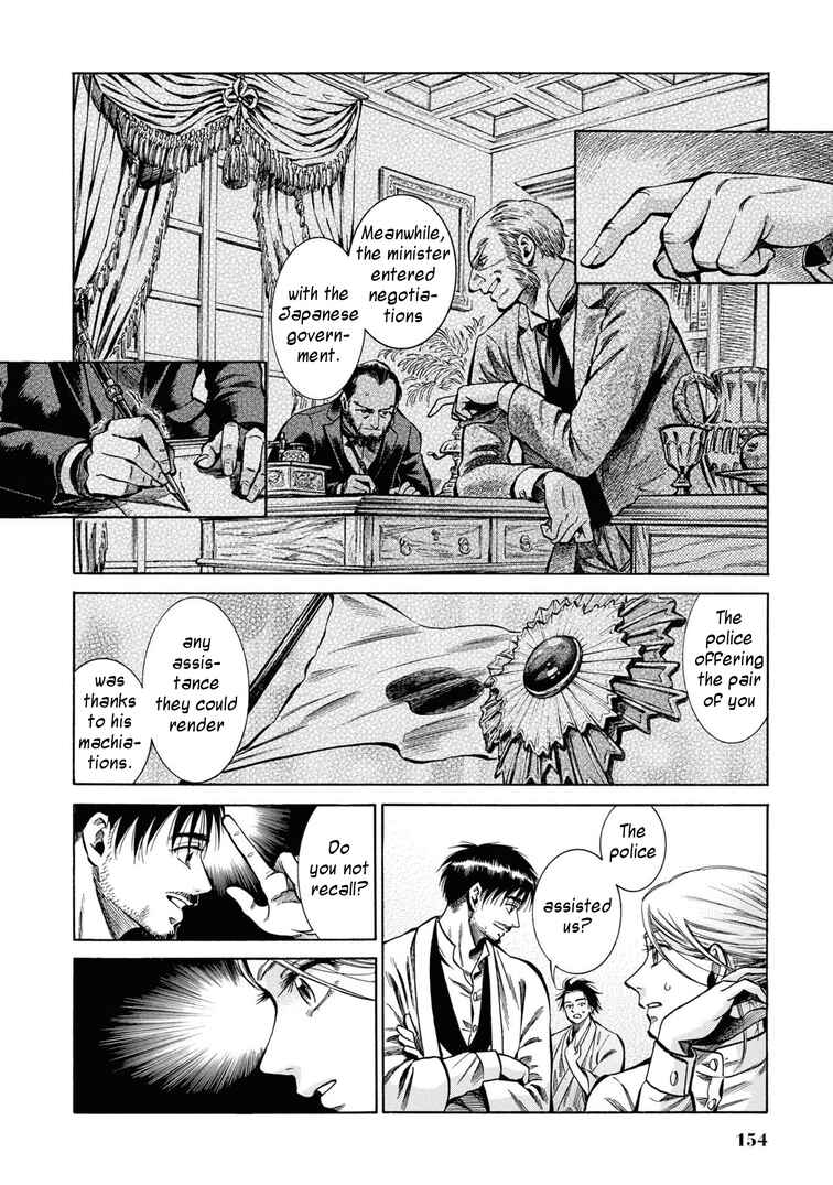 Page 24 Chapter 34 Fushigi no Kuni no Bird