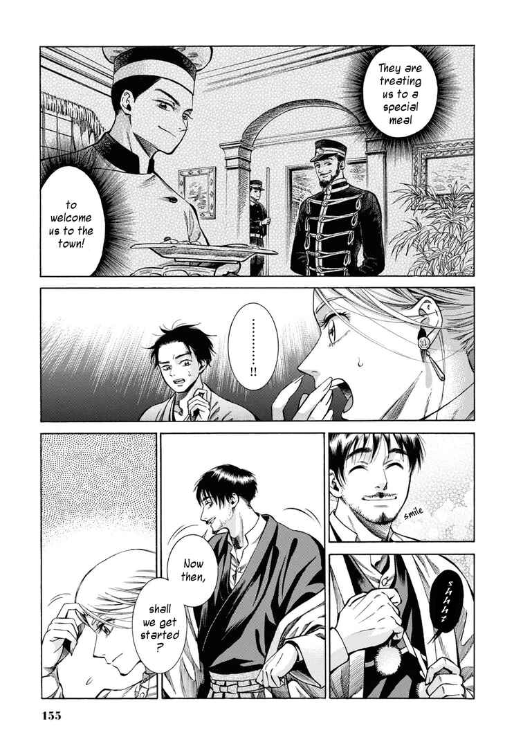 Page 25 Chapter 34 Fushigi no Kuni no Bird