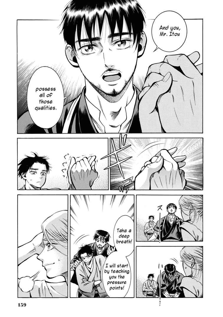 Page 29 Chapter 34 Fushigi no Kuni no Bird