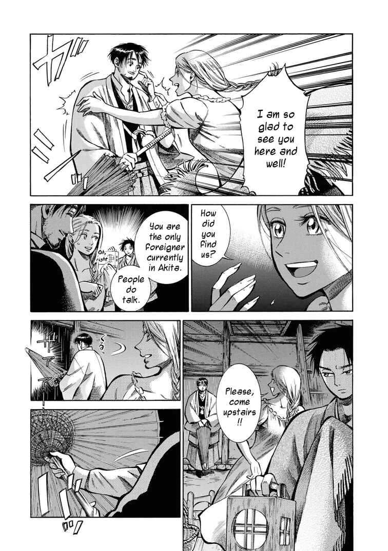 Page 3 Chapter 34 Fushigi no Kuni no Bird