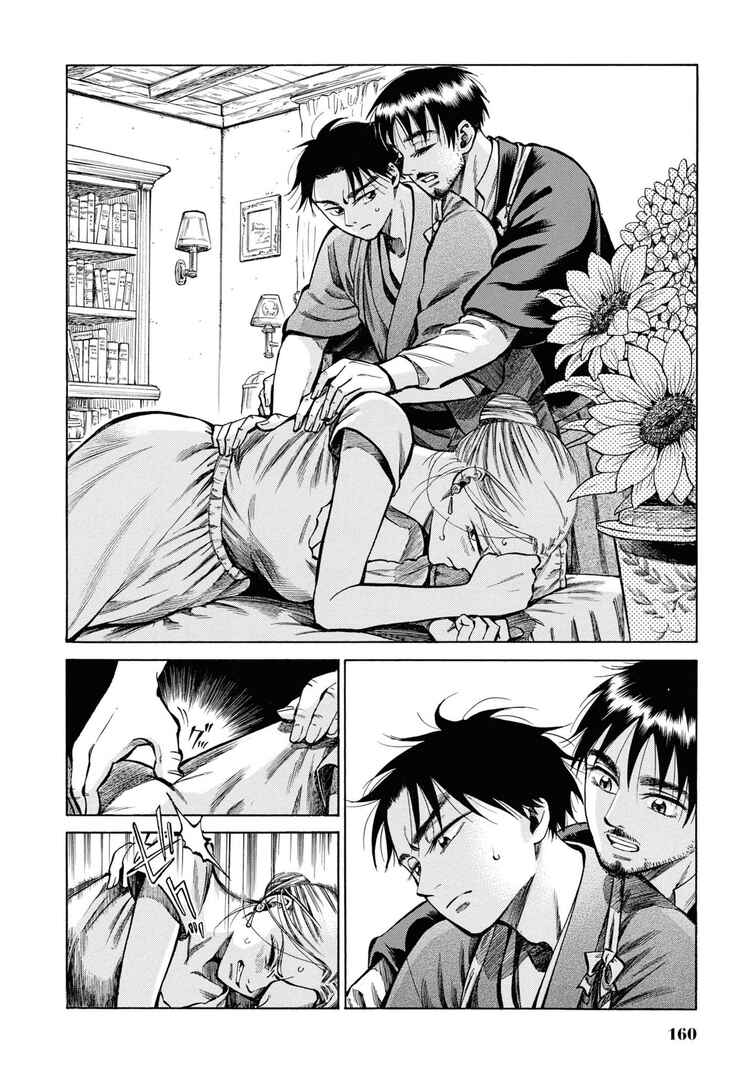 Page 30 Chapter 34 Fushigi no Kuni no Bird