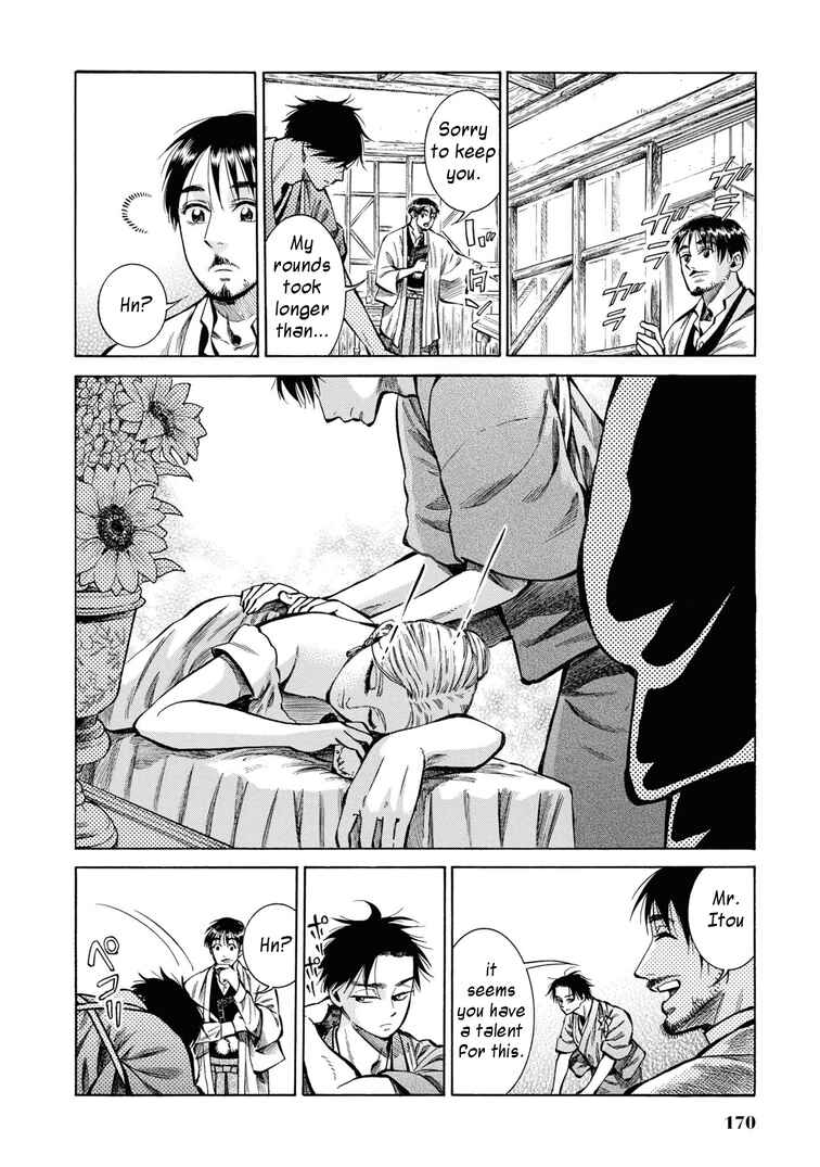 Page 40 Chapter 34 Fushigi no Kuni no Bird