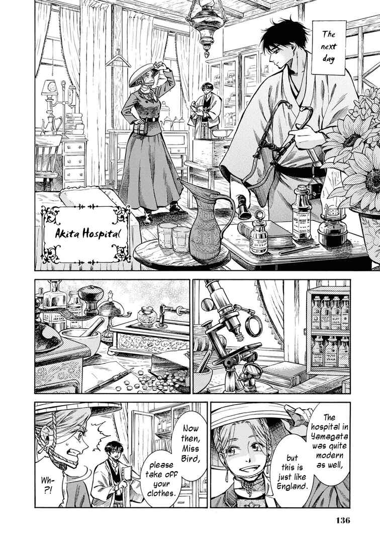 Page 6 Chapter 34 Fushigi no Kuni no Bird