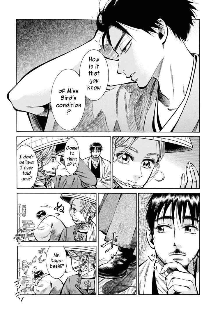 Page 9 Chapter 34 Fushigi no Kuni no Bird