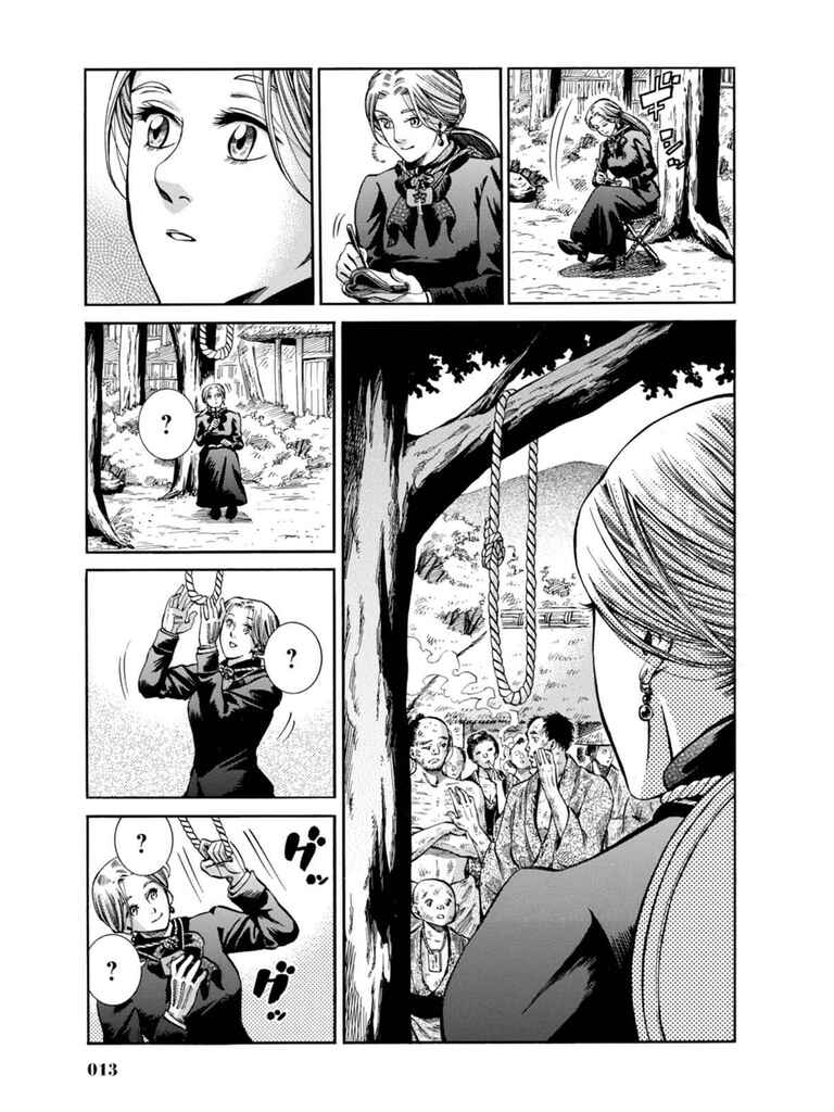 Page 11 Chapter 10 Fushigi no Kuni no Bird