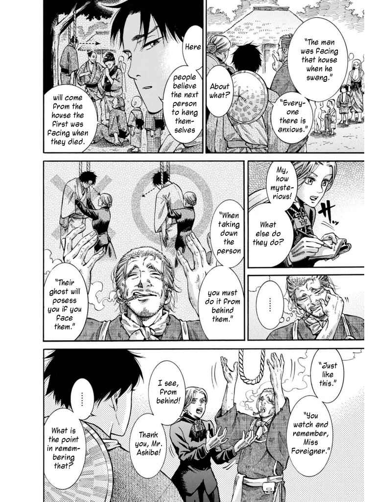 Page 14 Chapter 10 Fushigi no Kuni no Bird