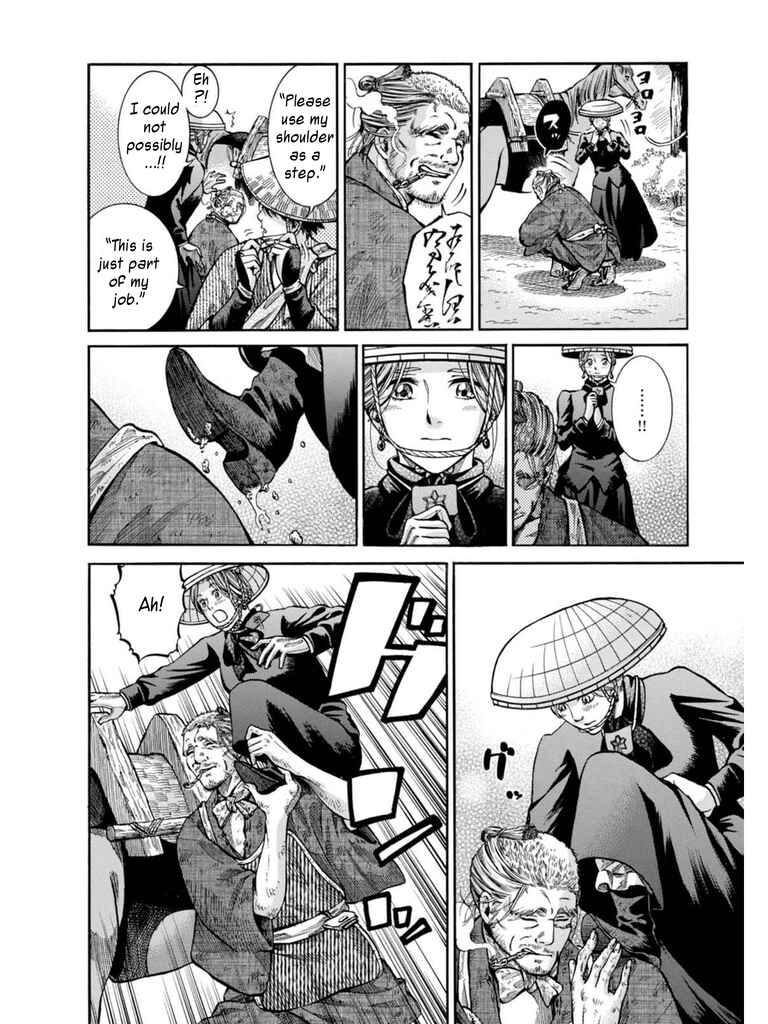 Page 16 Chapter 10 Fushigi no Kuni no Bird