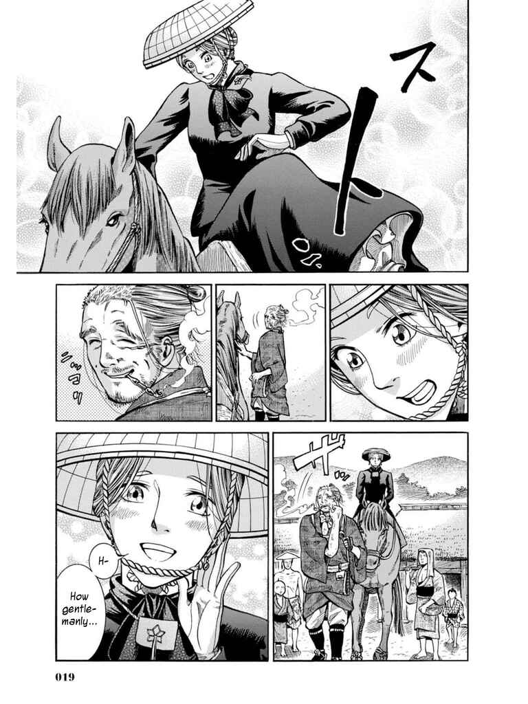 Page 17 Chapter 10 Fushigi no Kuni no Bird