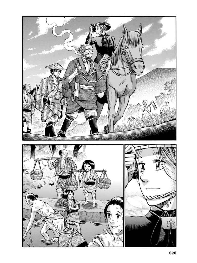 Page 18 Chapter 10 Fushigi no Kuni no Bird