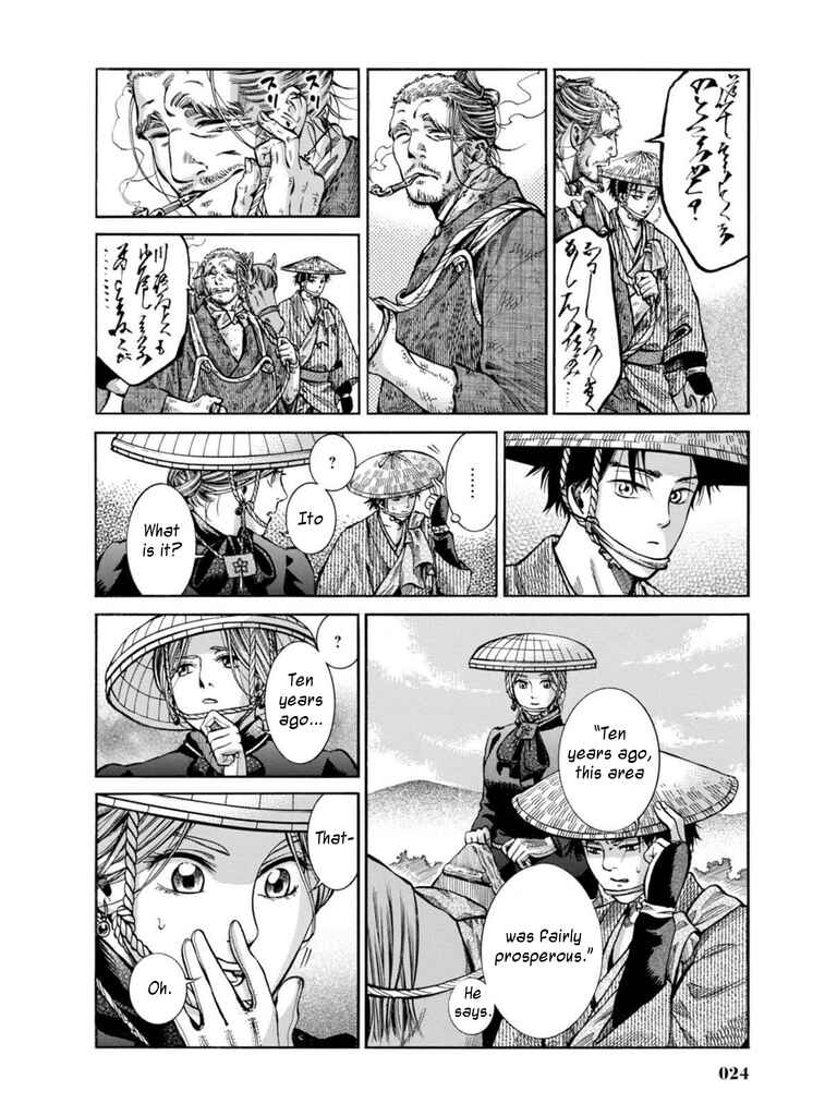Page 22 Chapter 10 Fushigi no Kuni no Bird
