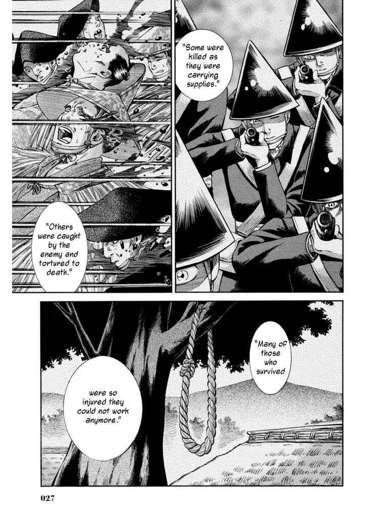 Page 25 Chapter 10 Fushigi no Kuni no Bird