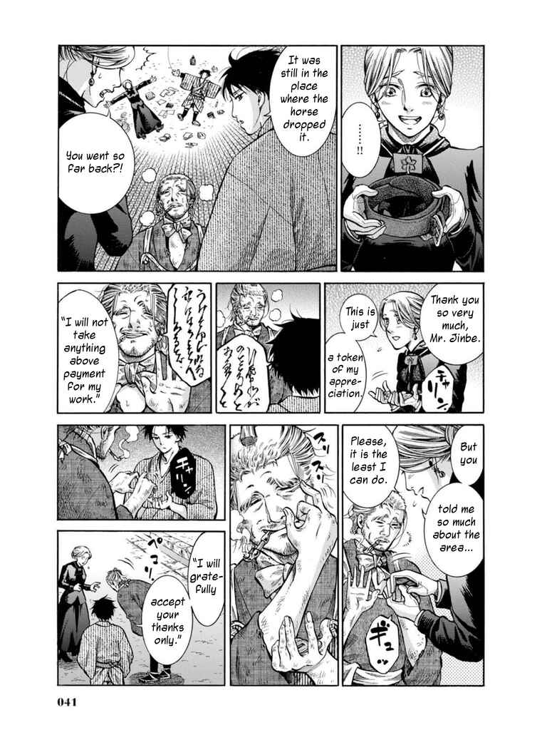 Page 39 Chapter 10 Fushigi no Kuni no Bird