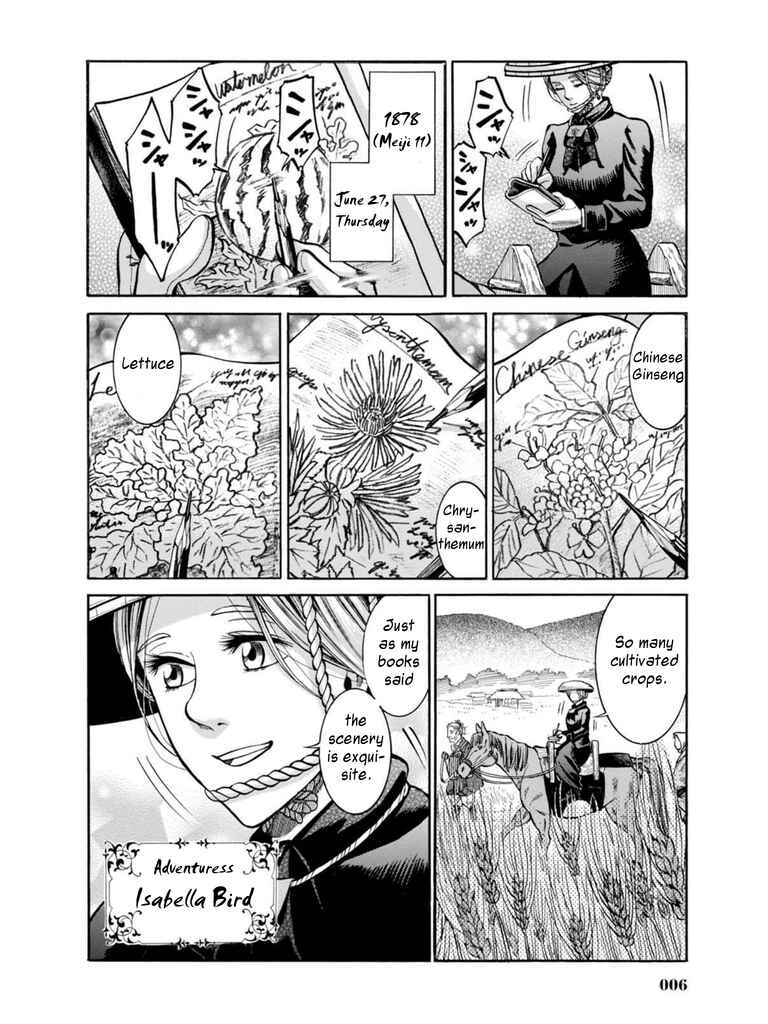 Page 4 Chapter 10 Fushigi no Kuni no Bird