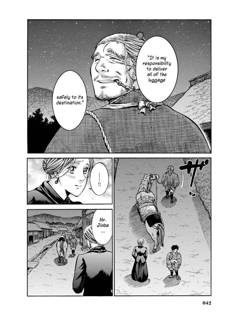Page 40 Chapter 10 Fushigi no Kuni no Bird