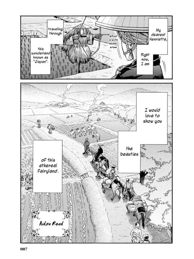 Page 5 Chapter 10 Fushigi no Kuni no Bird