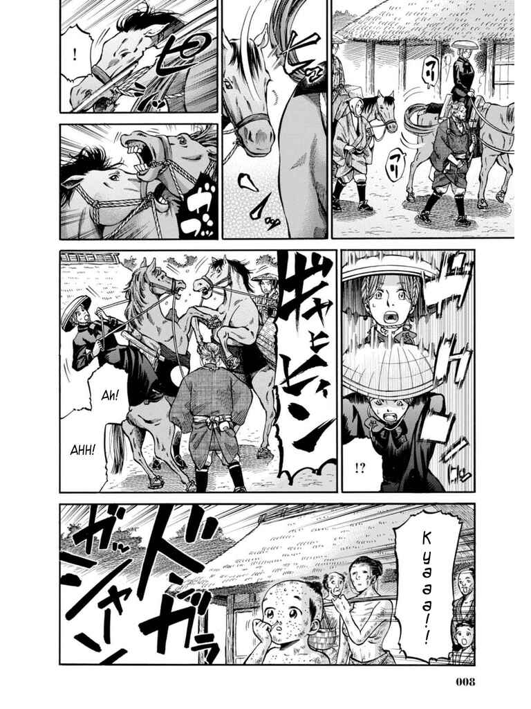 Page 6 Chapter 10 Fushigi no Kuni no Bird