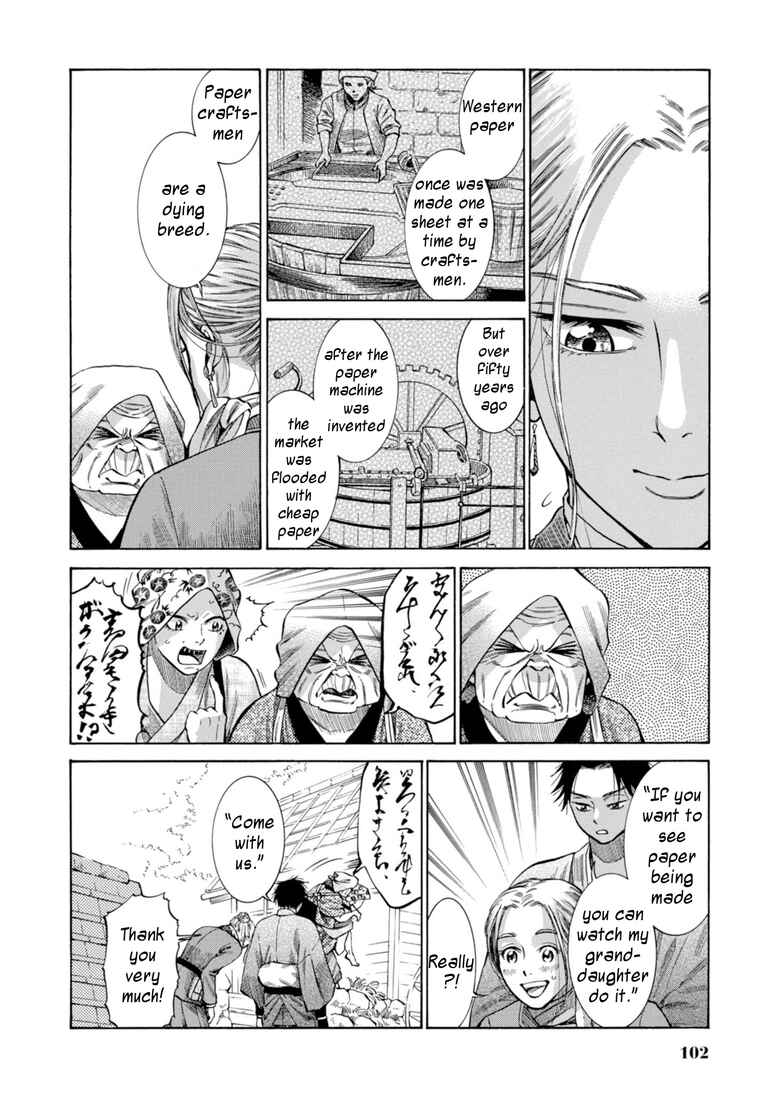 Page 10 Chapter 27 Fushigi no Kuni no Bird