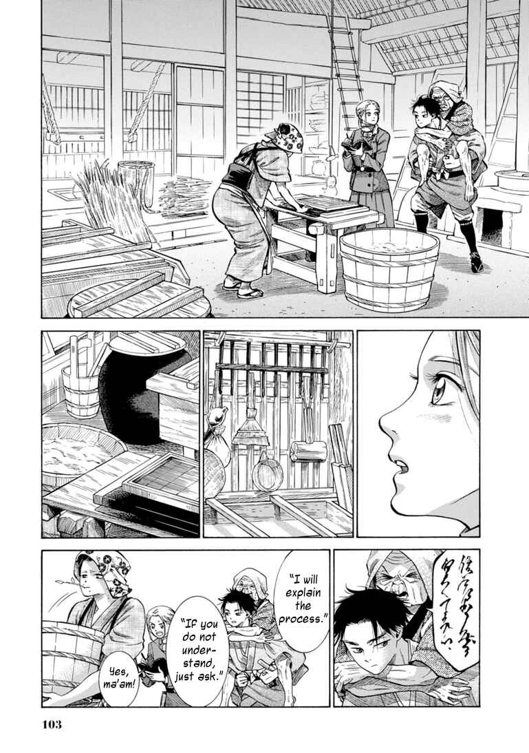 Page 11 Chapter 27 Fushigi no Kuni no Bird