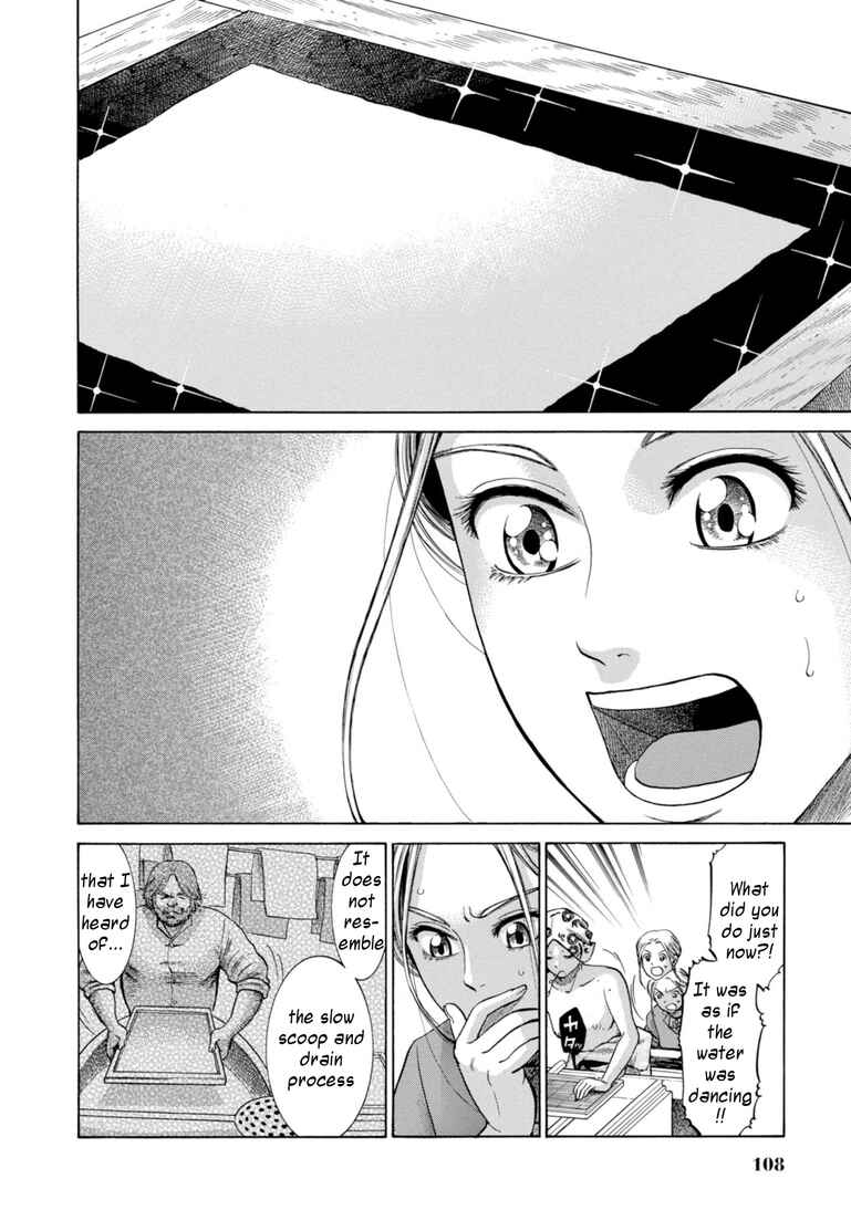 Page 16 Chapter 27 Fushigi no Kuni no Bird