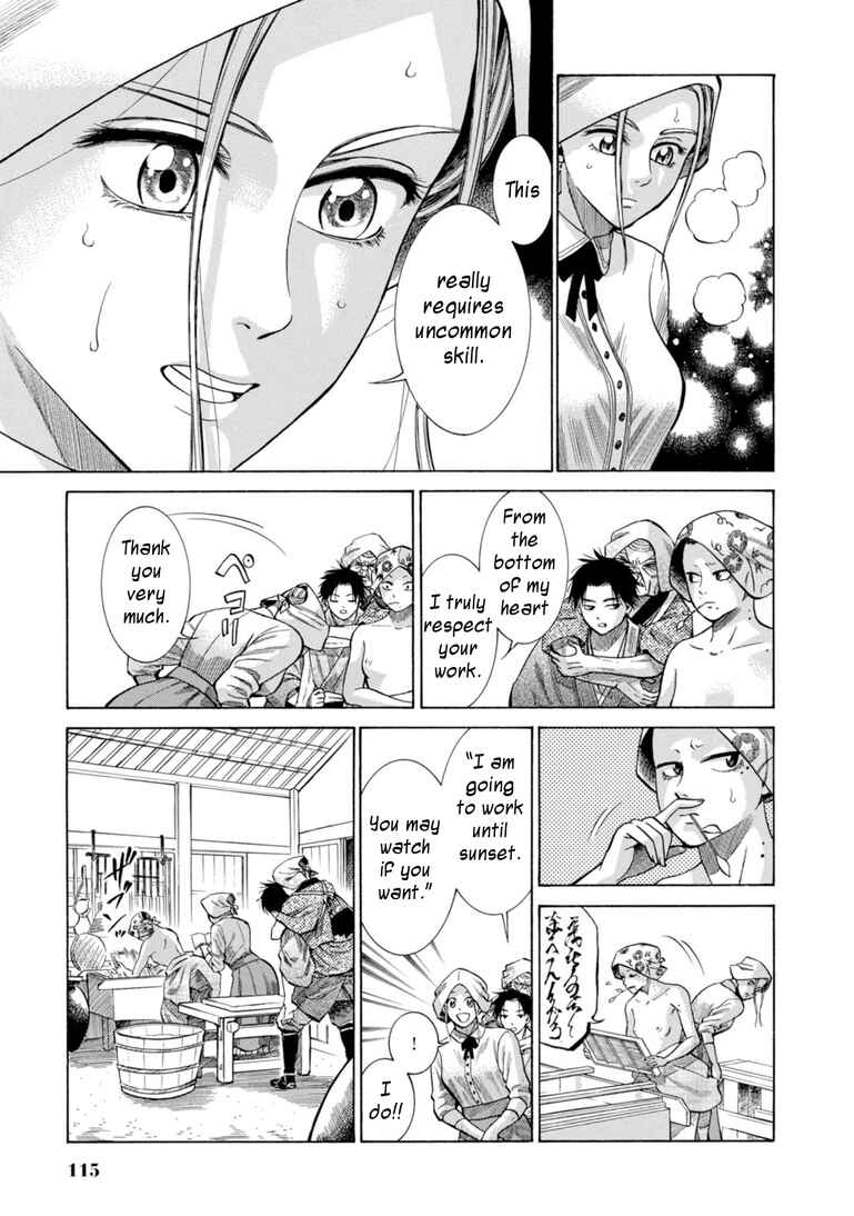 Page 23 Chapter 27 Fushigi no Kuni no Bird