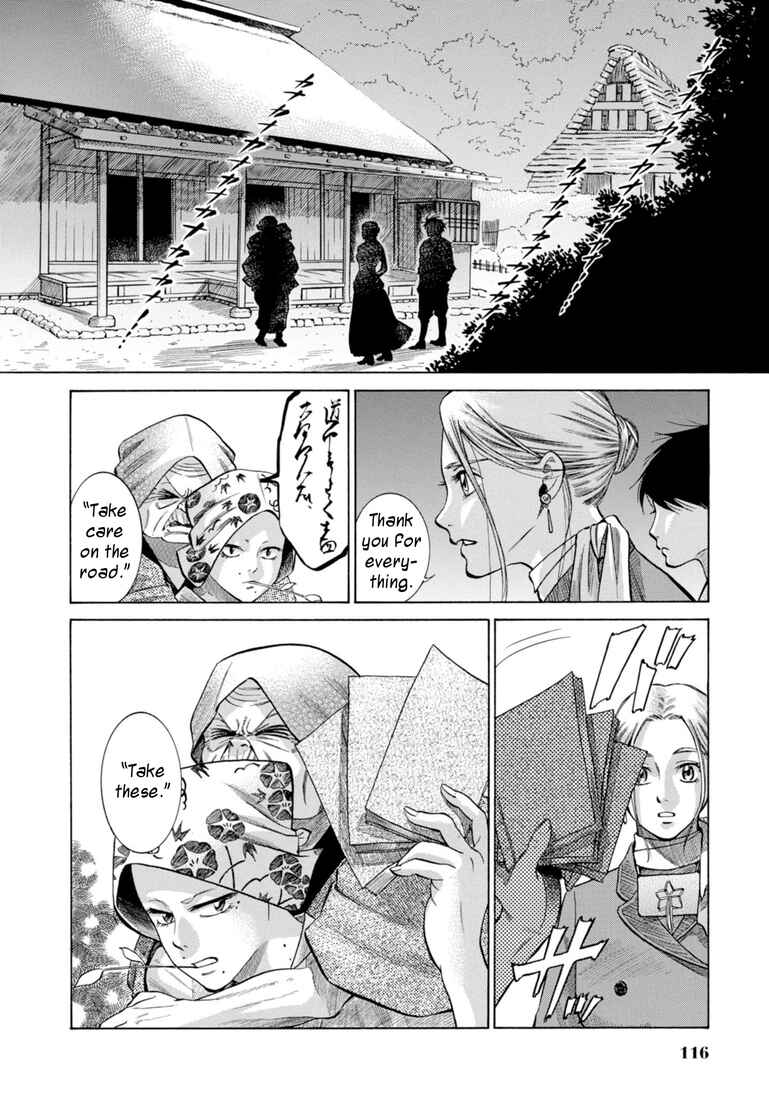 Page 24 Chapter 27 Fushigi no Kuni no Bird