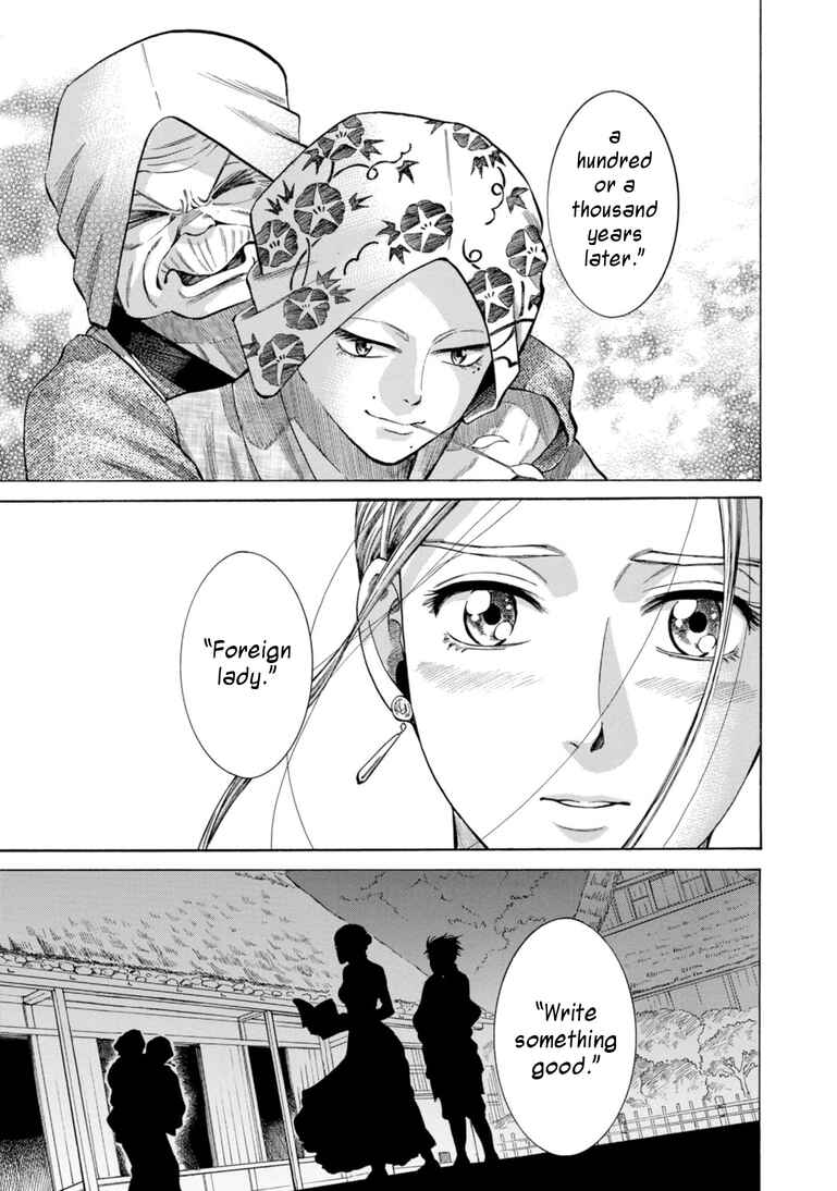 Page 27 Chapter 27 Fushigi no Kuni no Bird