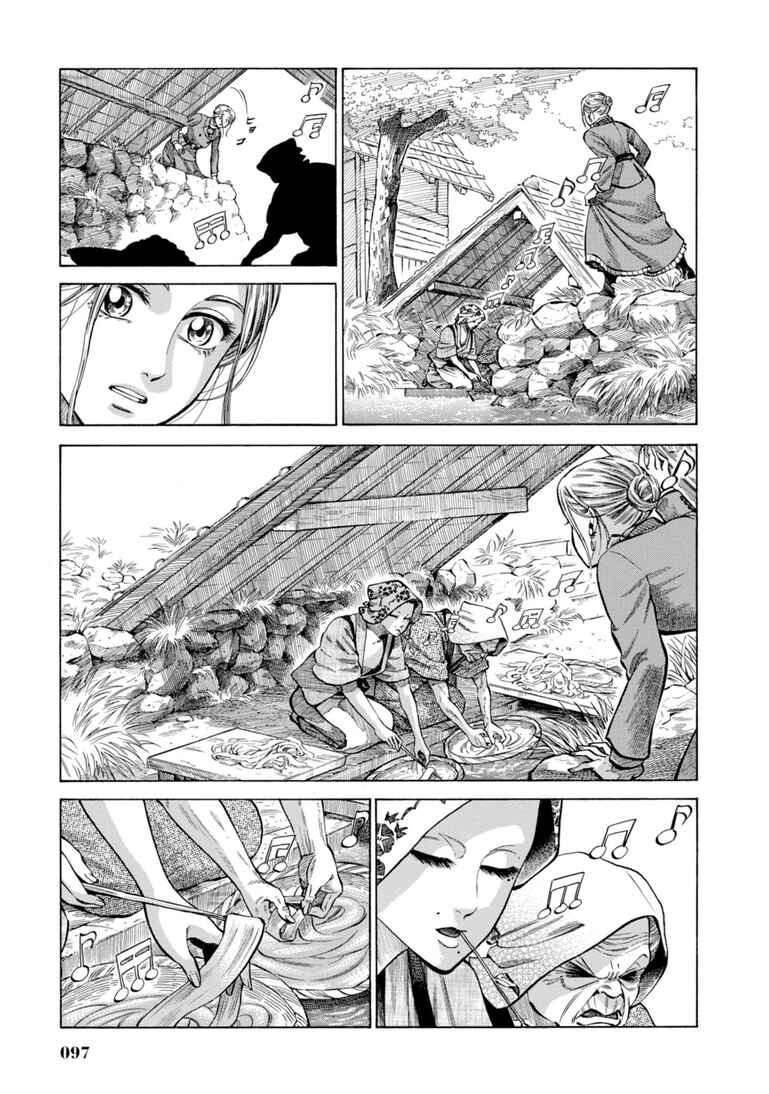 Page 5 Chapter 27 Fushigi no Kuni no Bird