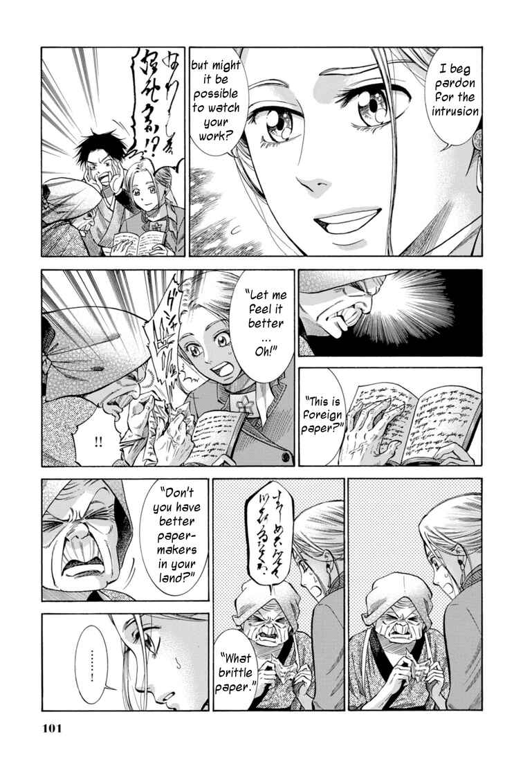 Page 9 Chapter 27 Fushigi no Kuni no Bird