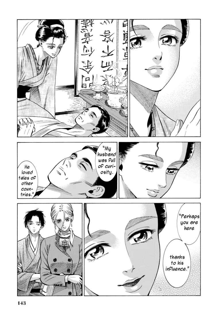 Page 19 Chapter 28 Fushigi no Kuni no Bird