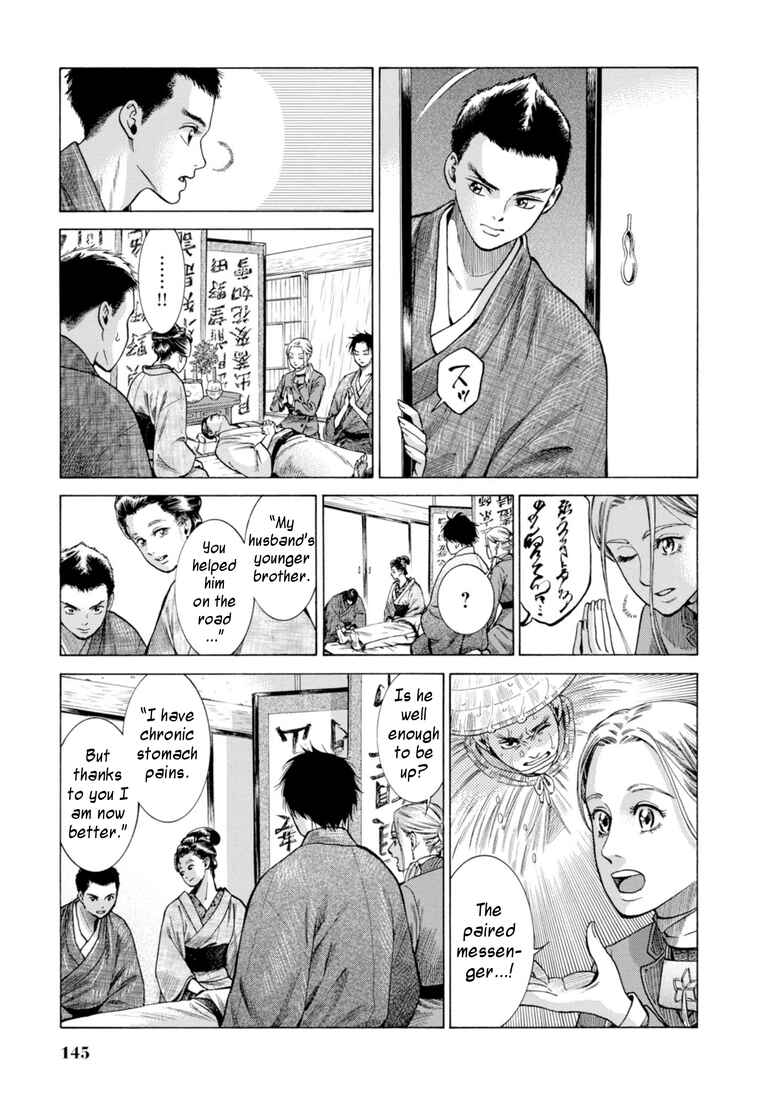 Page 21 Chapter 28 Fushigi no Kuni no Bird