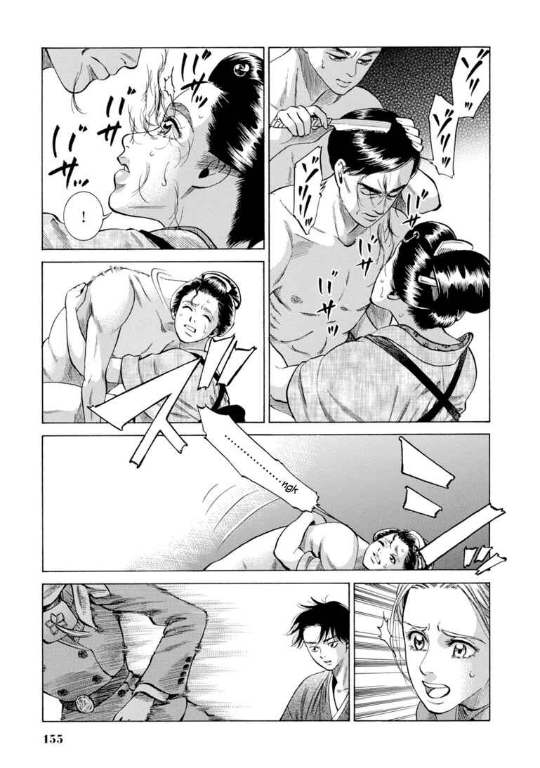 Page 31 Chapter 28 Fushigi no Kuni no Bird