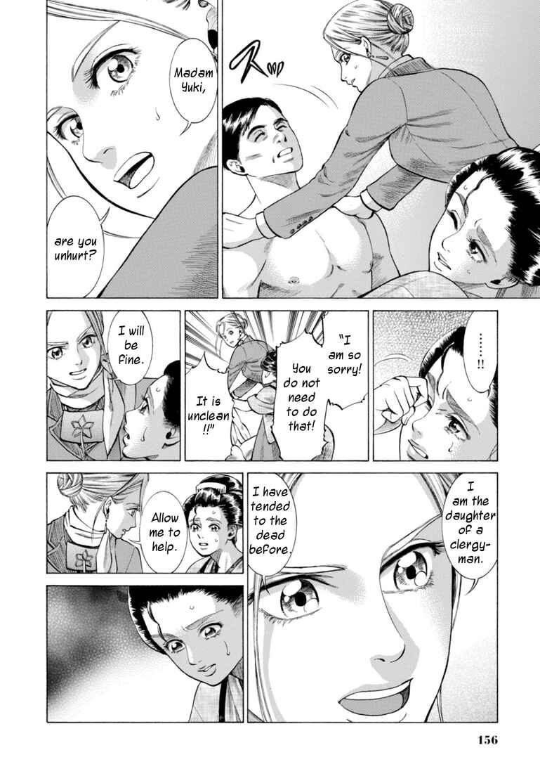 Page 32 Chapter 28 Fushigi no Kuni no Bird