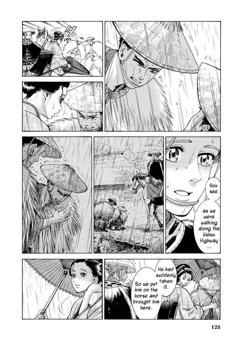 Page 4 Chapter 28 Fushigi no Kuni no Bird