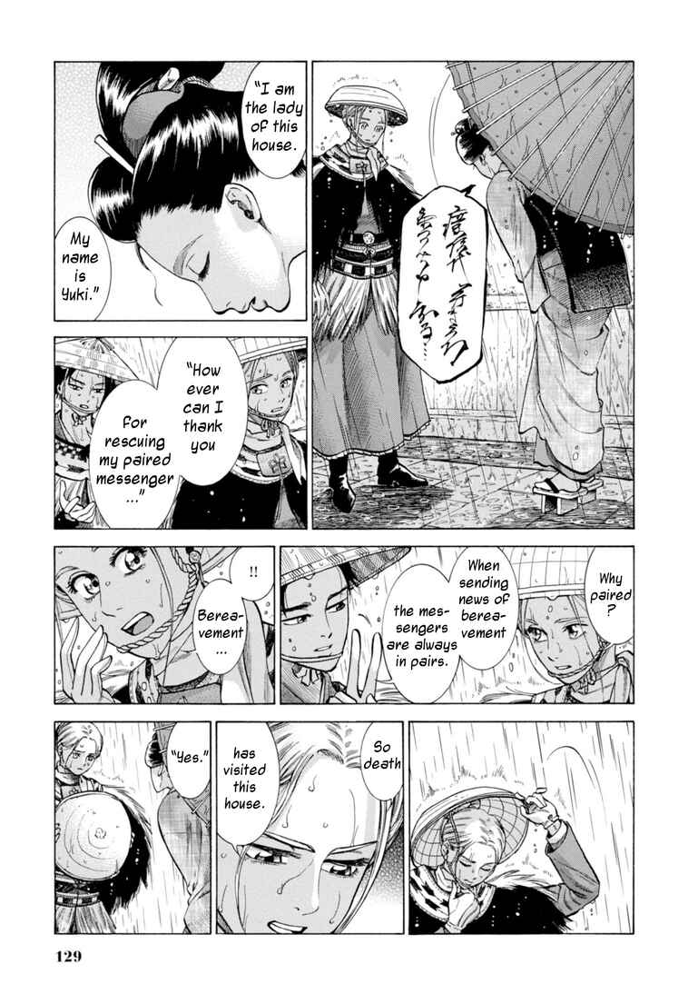 Page 5 Chapter 28 Fushigi no Kuni no Bird