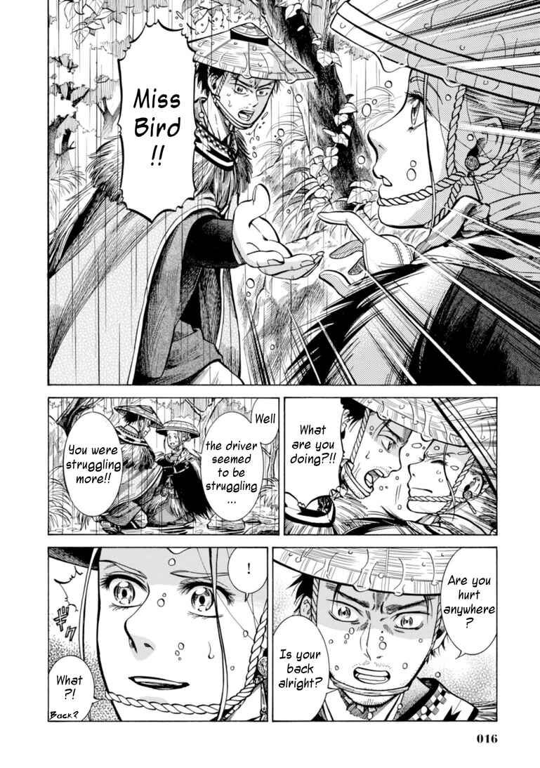 Page 15 Chapter 20 Fushigi no Kuni no Bird