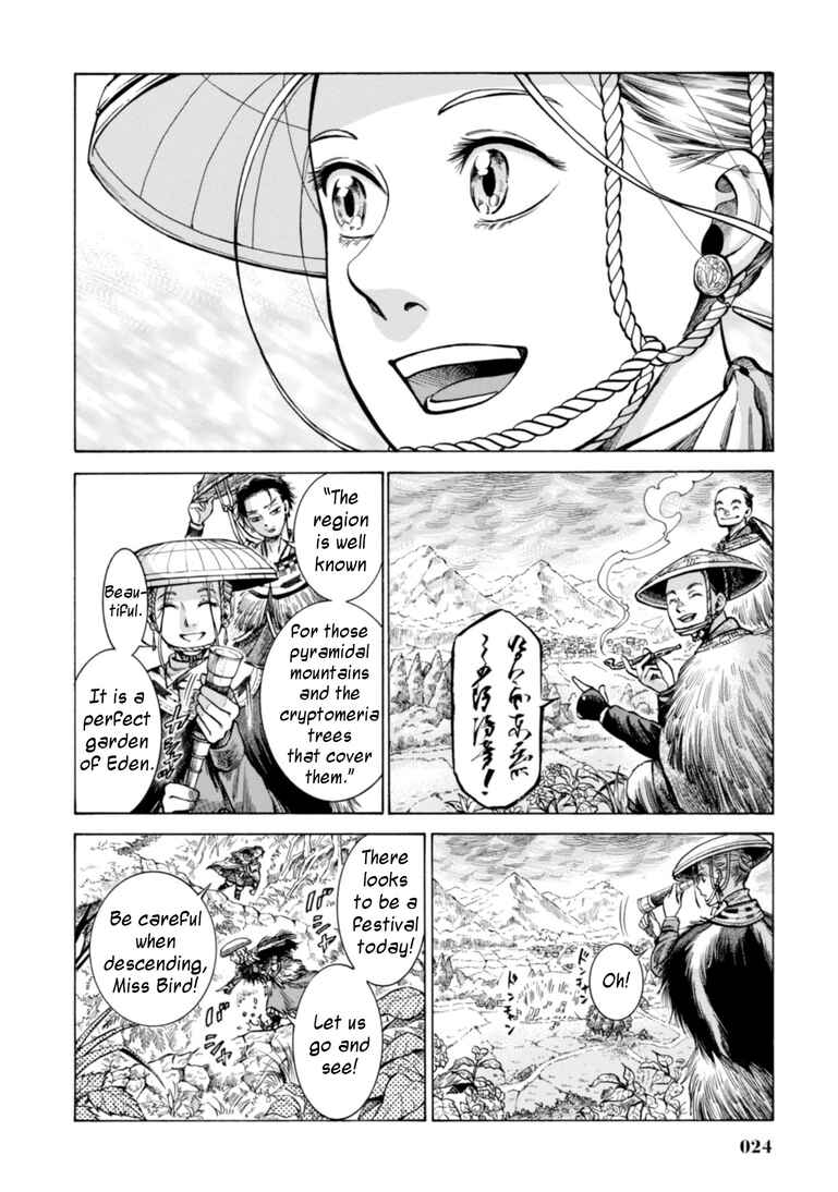 Page 22 Chapter 20 Fushigi no Kuni no Bird